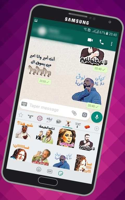 WAStickers-ستيكرات عربية للواتس آب
‎ screenshot 3