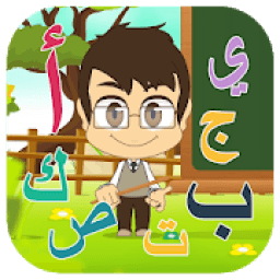 تعلم الحروف مع زكريا
‎ आइकन