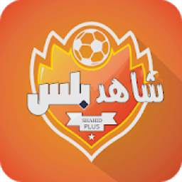 Shahid OSN 1.1