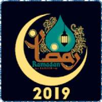 Ramadan Kareem- Ramadan and Eid Mubarak Stickers on 9Apps