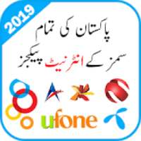 All Sims Internet Packages of Pakistan 2019