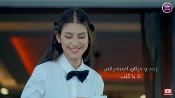 لا يا قلب - رعد وميثاق السامرائي - بدون انترنت2019
‎ screenshot 6