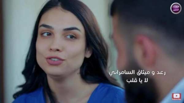 لا يا قلب - رعد وميثاق السامرائي - بدون انترنت2019
‎ screenshot 5
