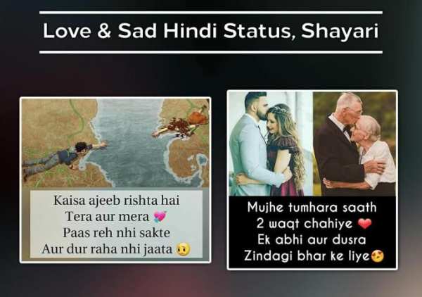 DP & Status - All-in-One Status, Shayari, Quotes screenshot 1