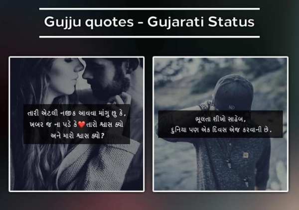 DP & Status - All-in-One Status, Shayari, Quotes screenshot 4