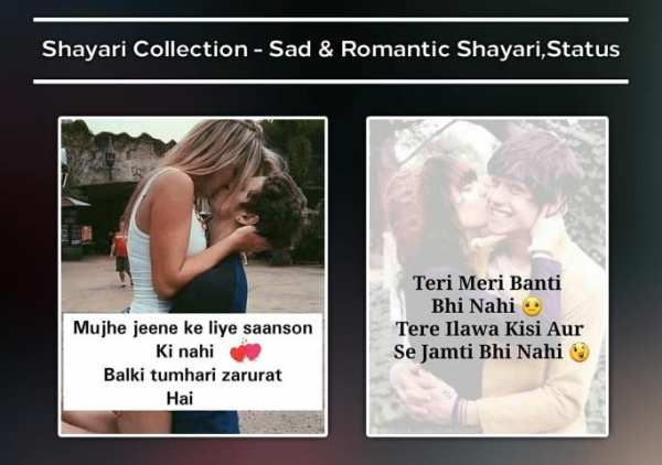 DP & Status - All-in-One Status, Shayari, Quotes screenshot 8