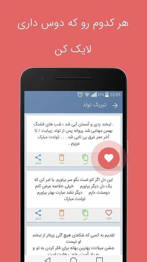 واتسگرام whatsgram = تلگرام + واتس اپ
‎ screenshot 3