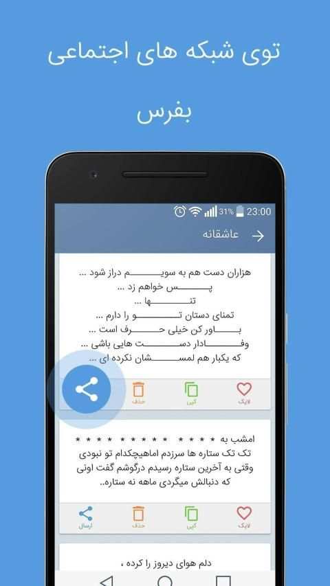 واتسگرام whatsgram = تلگرام + واتس اپ
‎ screenshot 4