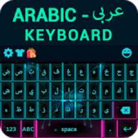 Arabic keyboard