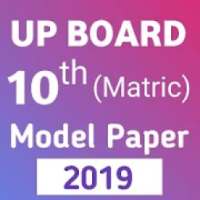 UP board 10th class model paper 2019 Sample paper