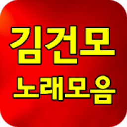 ikon 김건모 노래모음 - 7080 노래모음