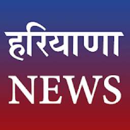 Haryana News हरियाणा न्यूज़