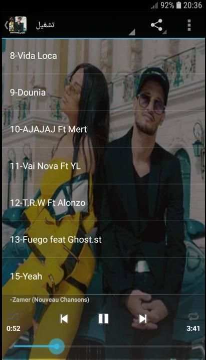 اغاني sooking بدون انترنيت 2019
‎ screenshot 1
