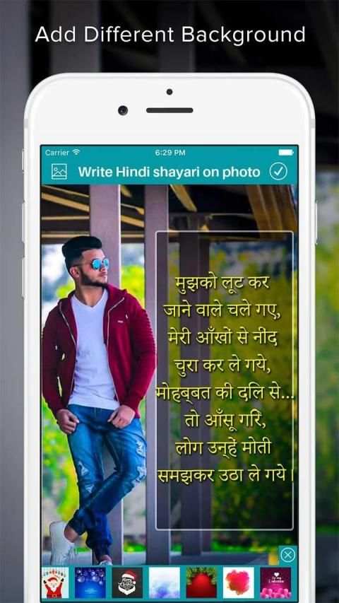 Photo Pe Shayri Likhe screenshot 7