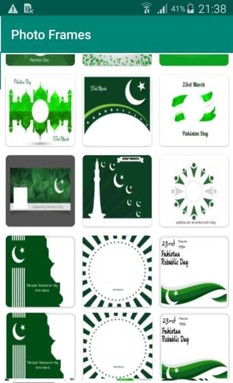 Pakistan Day Photo Frames Editor - 23rd March स्क्रीनशॉट 2