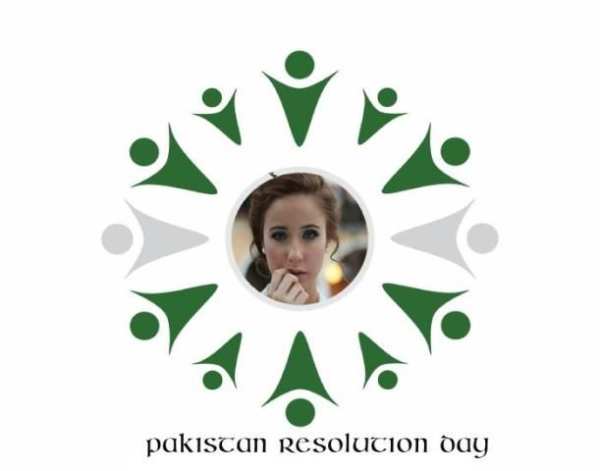 Pakistan Day Photo Frames Editor - 23rd March स्क्रीनशॉट 3