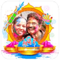 होली फोटो फ्रेम - Holi Photo Frames Editor on 9Apps