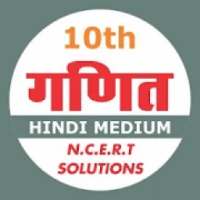 Maths Class10 NCERT Solution on 9Apps