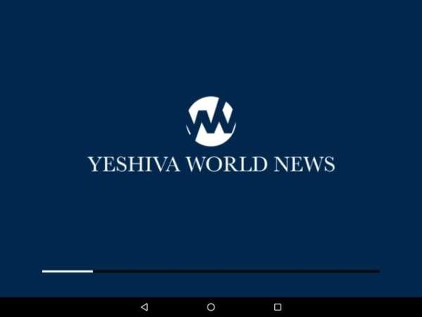 Yeshiva World News स्क्रीनशॉट 7