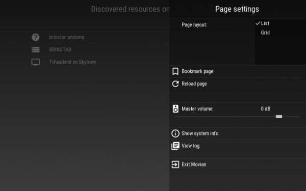Movian screenshot 2