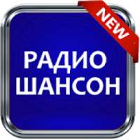 Радио Шансон Бесплатно Слушать Музыку Радио Онлайн on 9Apps