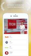 NEXSTV – Онлайн ТВ бесплатно без рекламы hdrezka