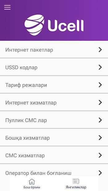 USSD Kod screenshot 3