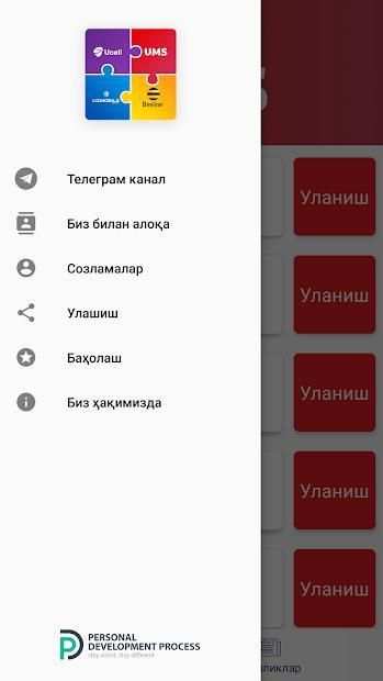 USSD Kod screenshot 4