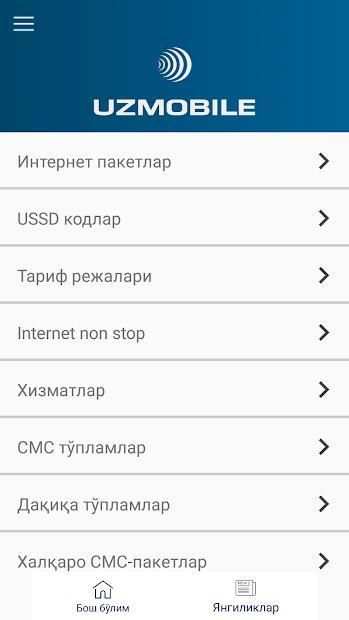 USSD Kod screenshot 1