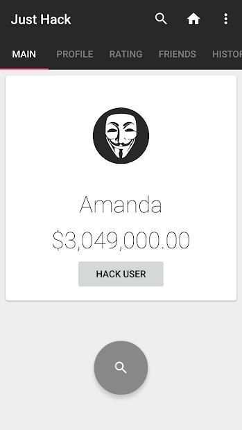 Just Hack स्क्रीनशॉट 3