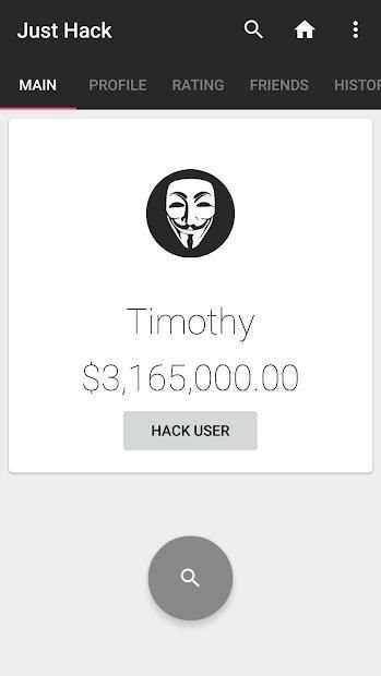 Just Hack स्क्रीनशॉट 4