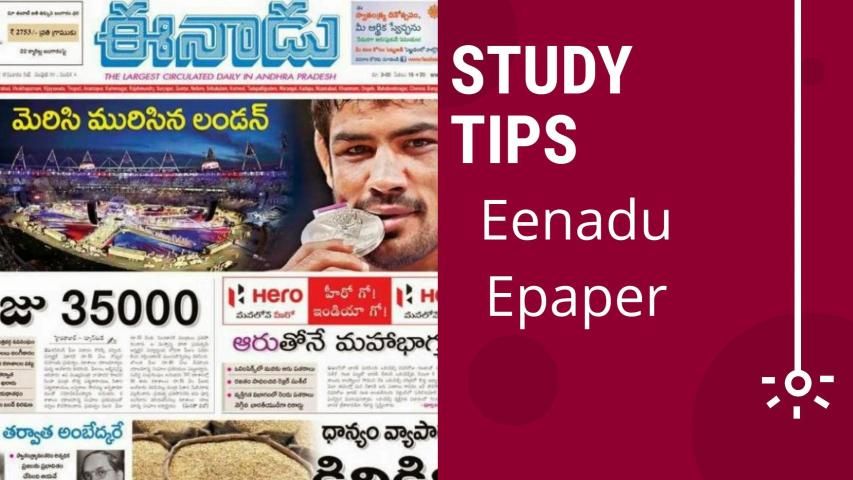 eenadu latest news in telangana eenadu latest news in telangana