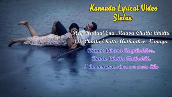 Kannada Photo Lyrical Video Status Maker स्क्रीनशॉट 5