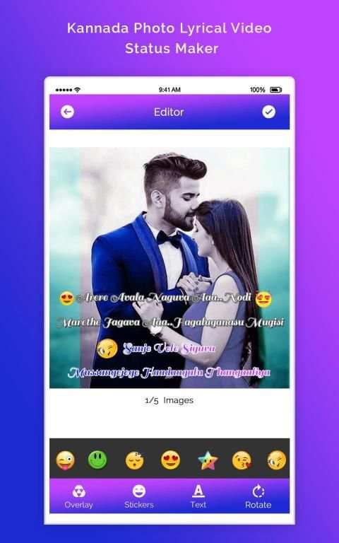 Kannada Photo Lyrical Video Status Maker स्क्रीनशॉट 2