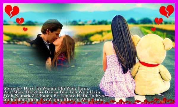 Dard Shayari Photo Frames स्क्रीनशॉट 6