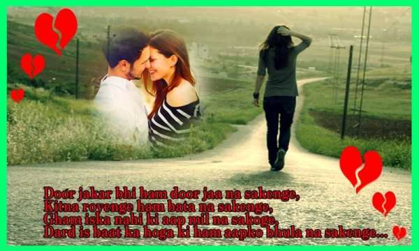 Dard Shayari Photo Frames स्क्रीनशॉट 5