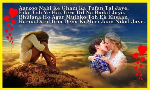 Dard Shayari Photo Frames स्क्रीनशॉट 2