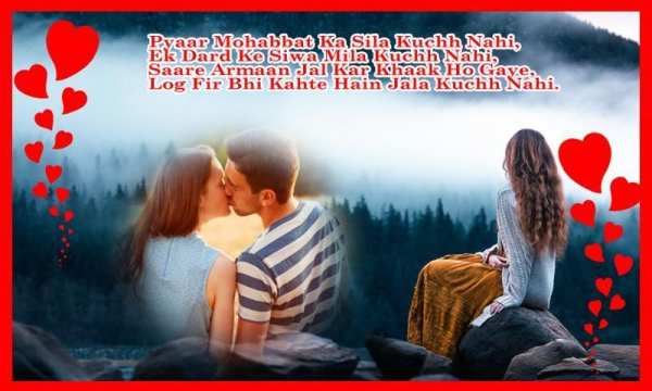 Dard Shayari Photo Frames स्क्रीनशॉट 3