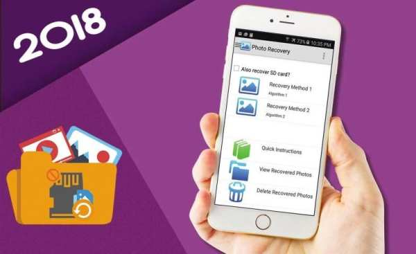 اعادة الصور حتى بعد الفورمات
‎ screenshot 4