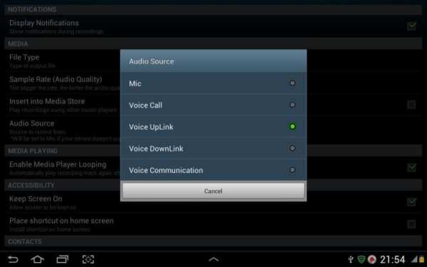 Automatic Call Recorder स्क्रीनशॉट 10