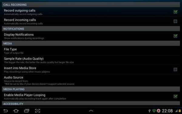 Automatic Call Recorder स्क्रीनशॉट 12