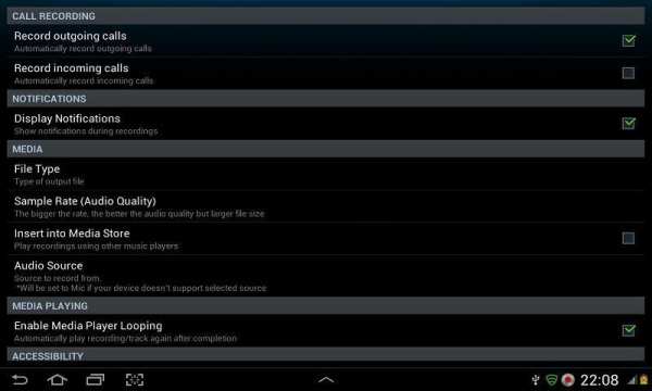 Automatic Call Recorder स्क्रीनशॉट 3