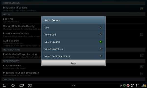 Automatic Call Recorder स्क्रीनशॉट 1