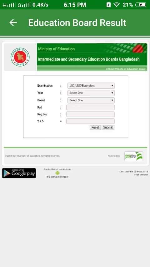 BD All Exam Result বাংলাদেশের সকল পরীক্ষার রেজাল্ট скриншот 4