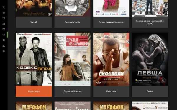Persik TV для Андроид ТВ и медиаплееров screenshot 1