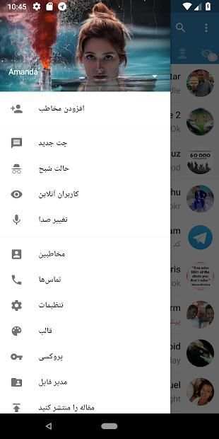 موبوگرام‎ پیشرفته‎
‎ screenshot 6