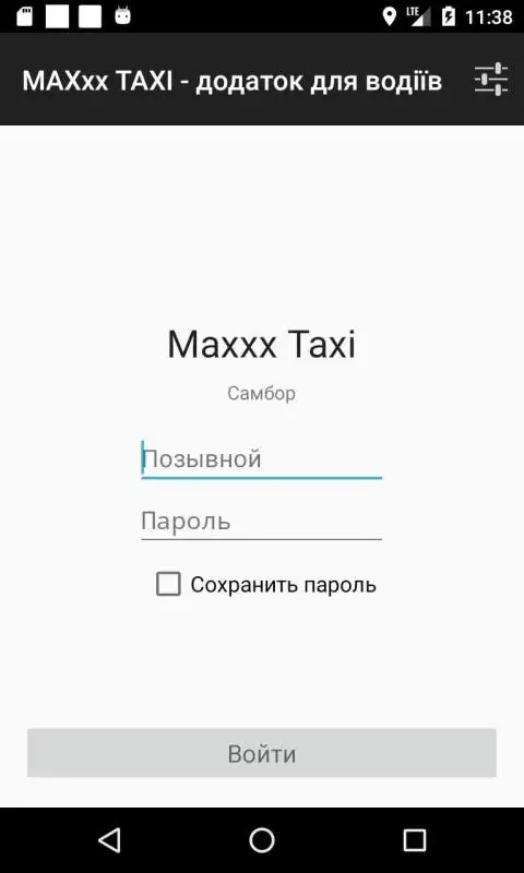 MAXxx TAXI App لـ Android Download - 9Apps