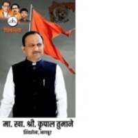 Krupal Tumane Savner on 9Apps
