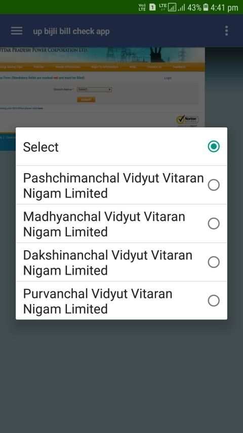 up bijli bill check app screenshot 1