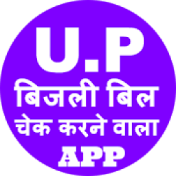 ikon up bijli bill check app